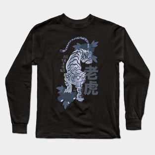 JapTiger001 Long Sleeve T-Shirt